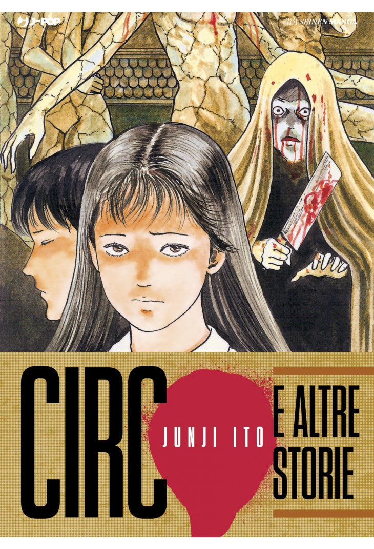 Circo e Altre Storie - Junji Ito