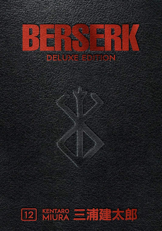 Berserk Deluxe Edition 12