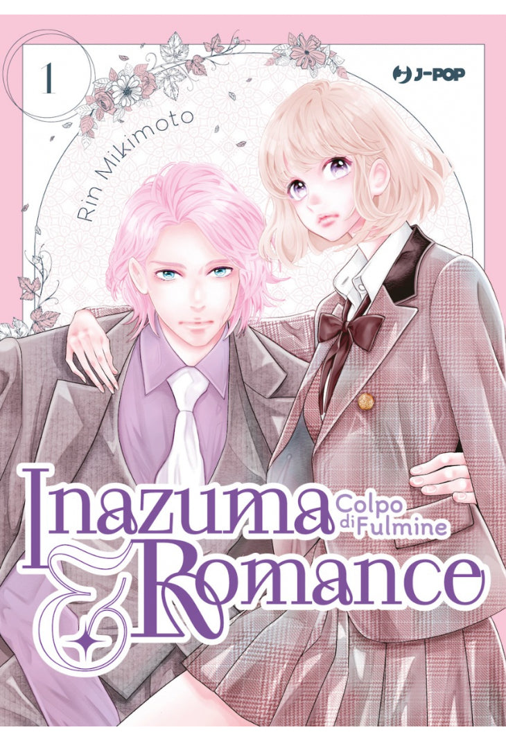 Inazuma & Romance - Colpo di fulmine 1