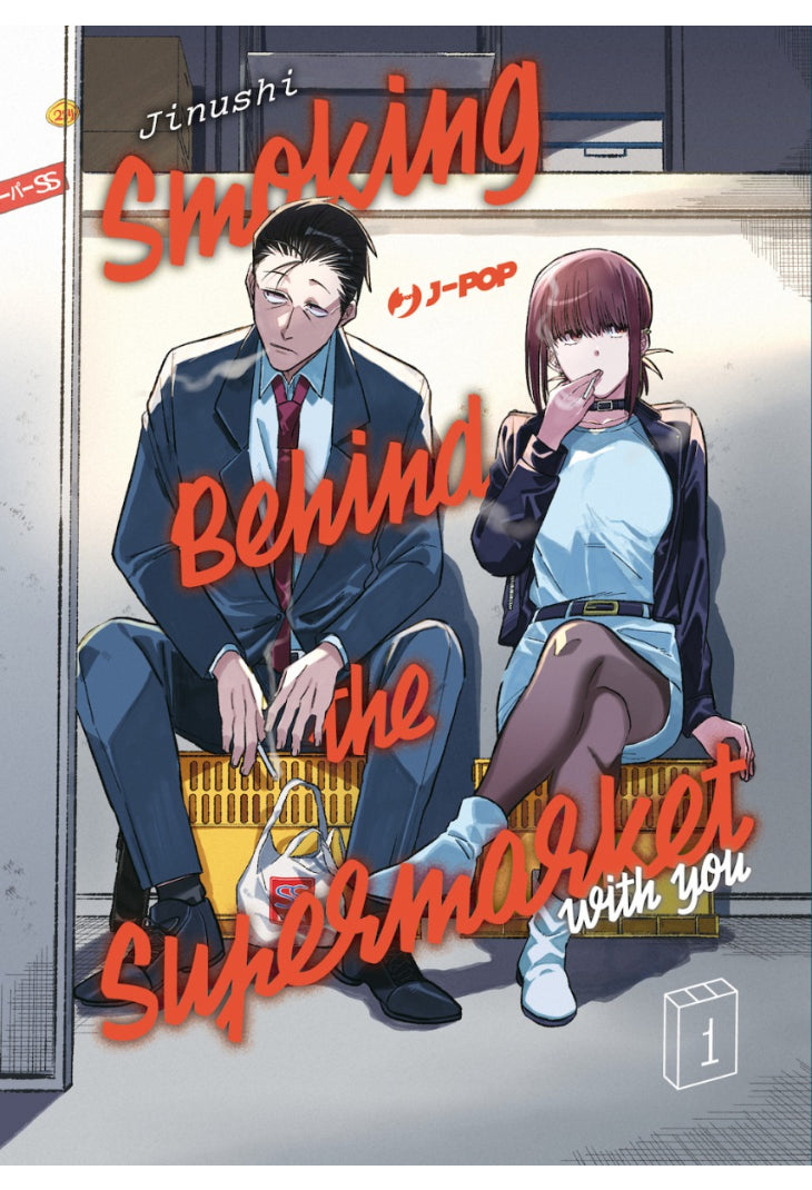 Smoking Behind the Supermarket with You 1