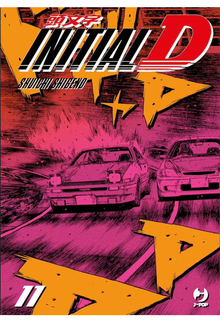 Initial D Vol. 11