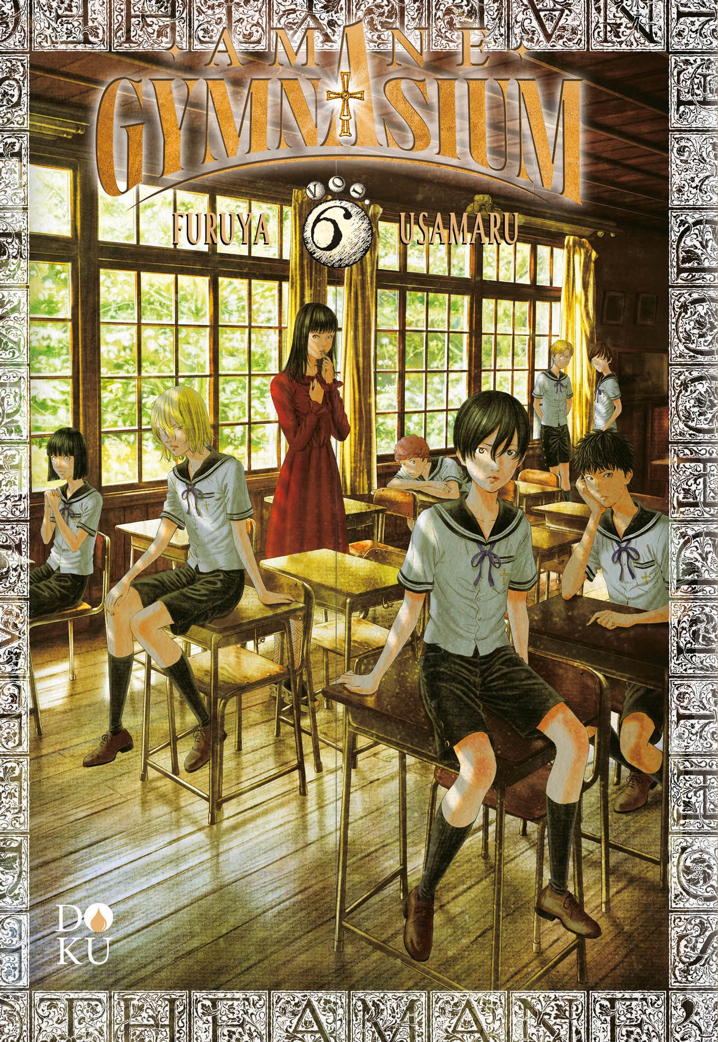 AMANE GYMNASIUM VOL.6