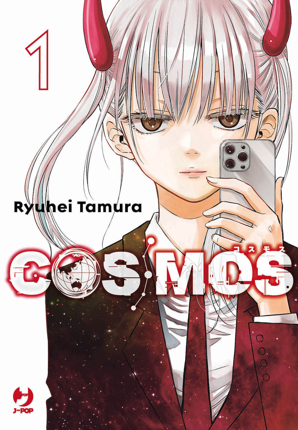 Cosmos VOl. 1