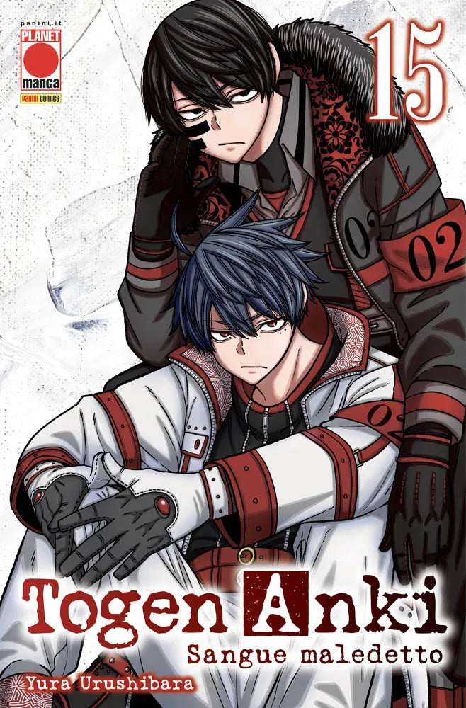 Tongen Anki Vol. 15