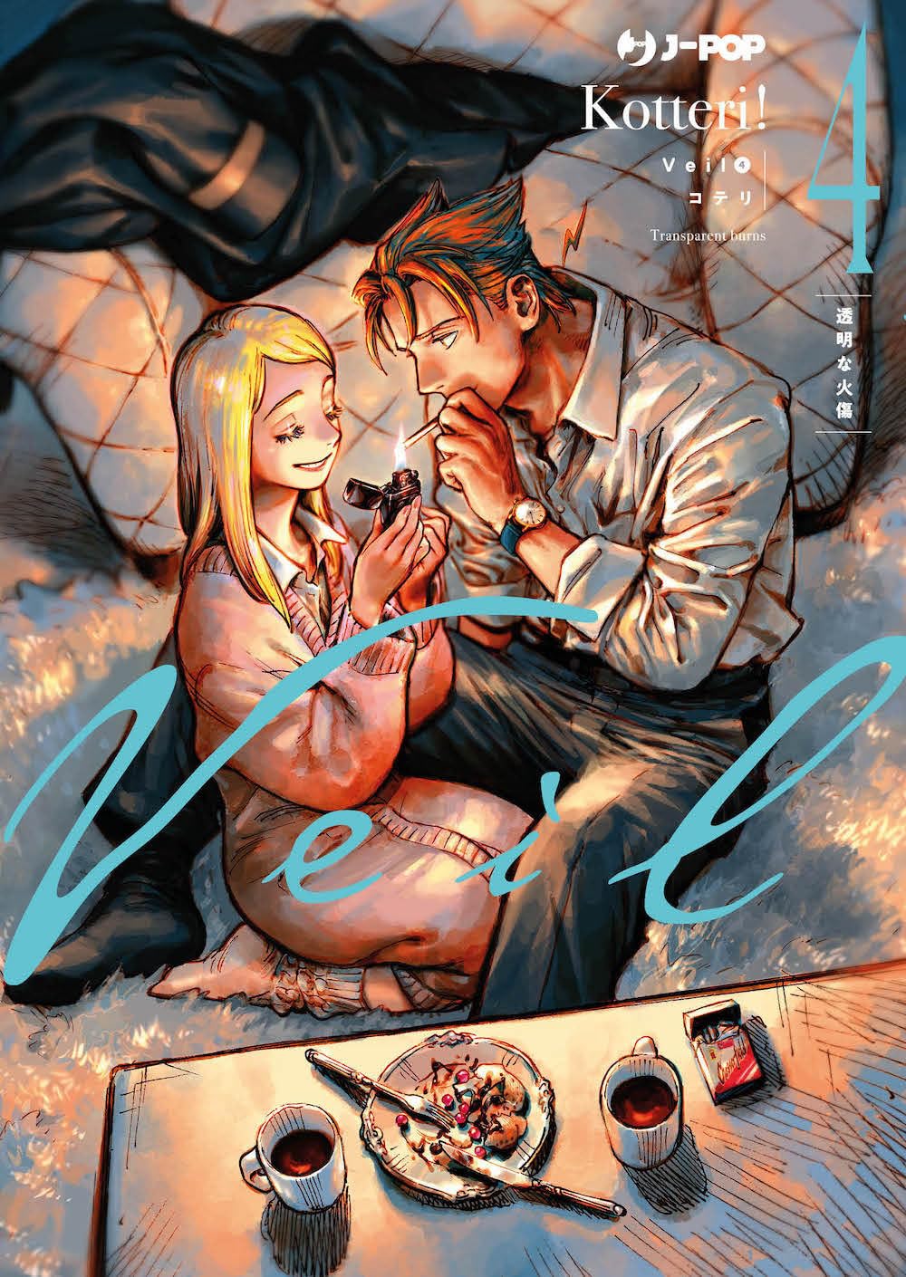 VEIL VOL.4