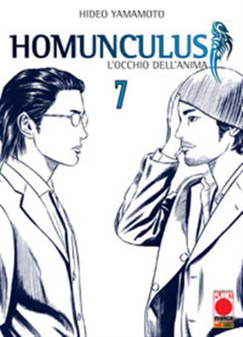 HOMUNCULUS 7