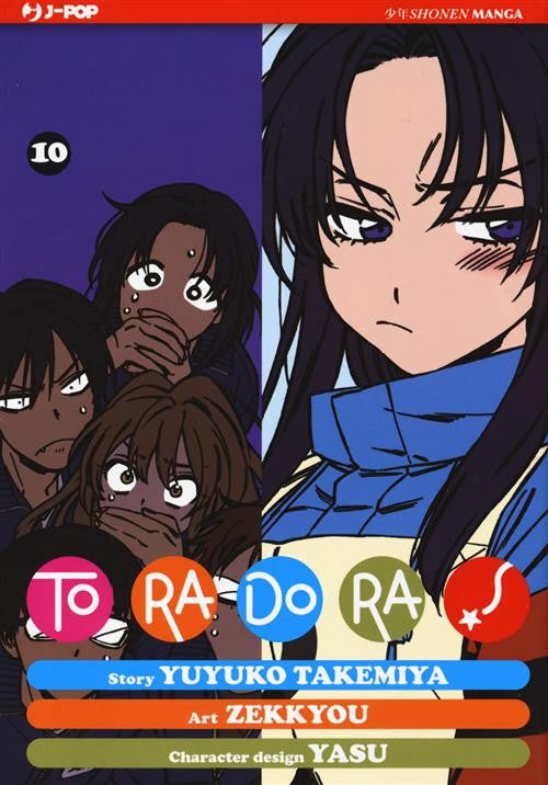 TORADORA! 10