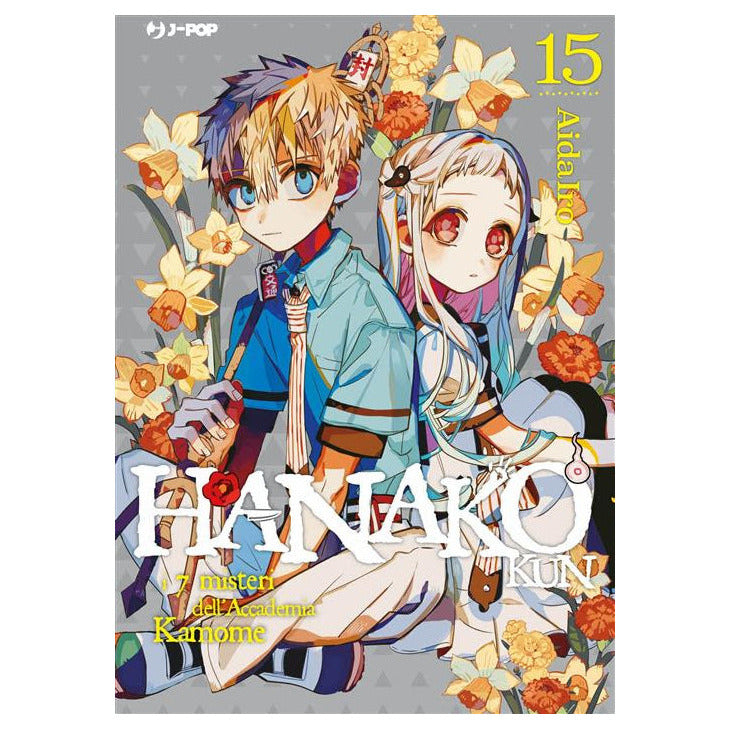 Hanako-kun: i 7 misteri dell'Accademia Kamome 15