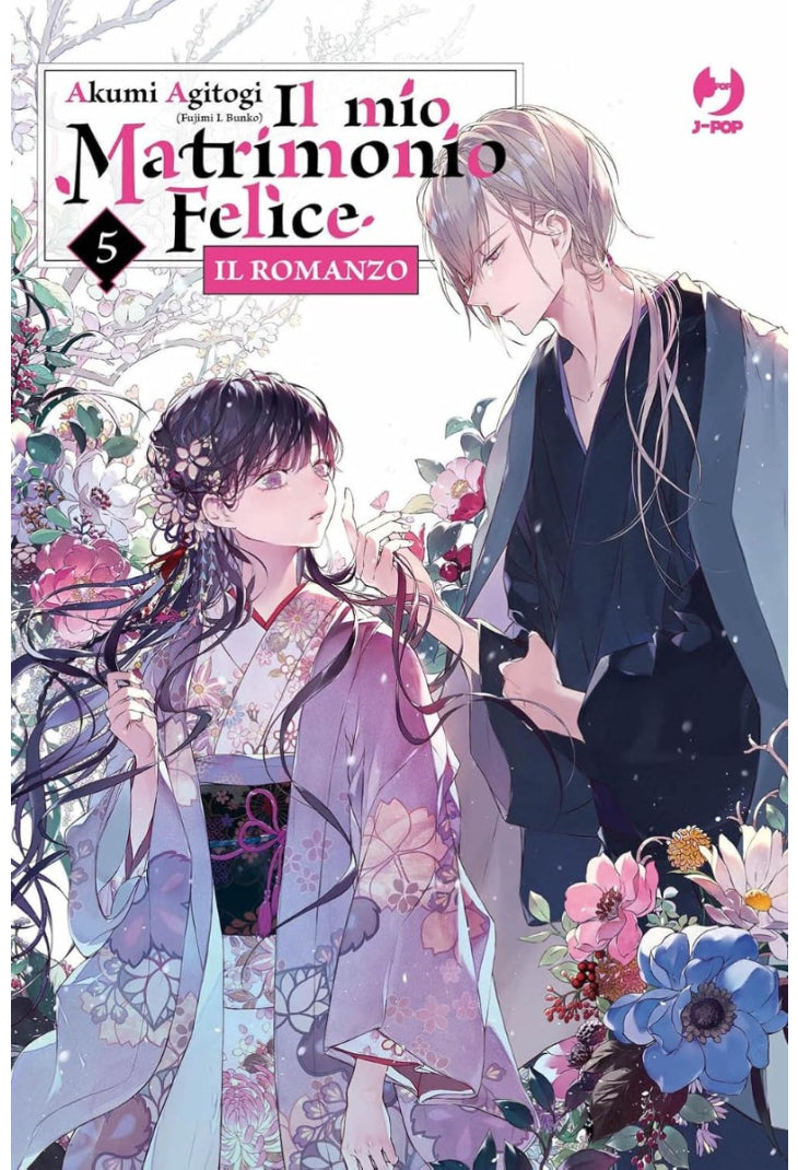Il Mio Matrimonio Felice Vol. 5