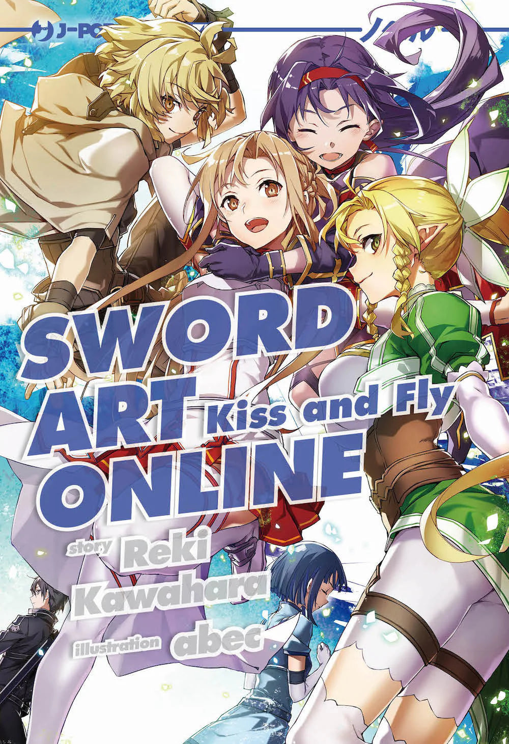 Sword Art Online Kiss And Fly