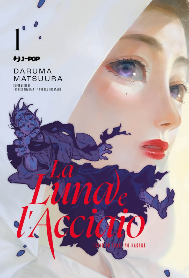 La Luna e l'Acciaio 01