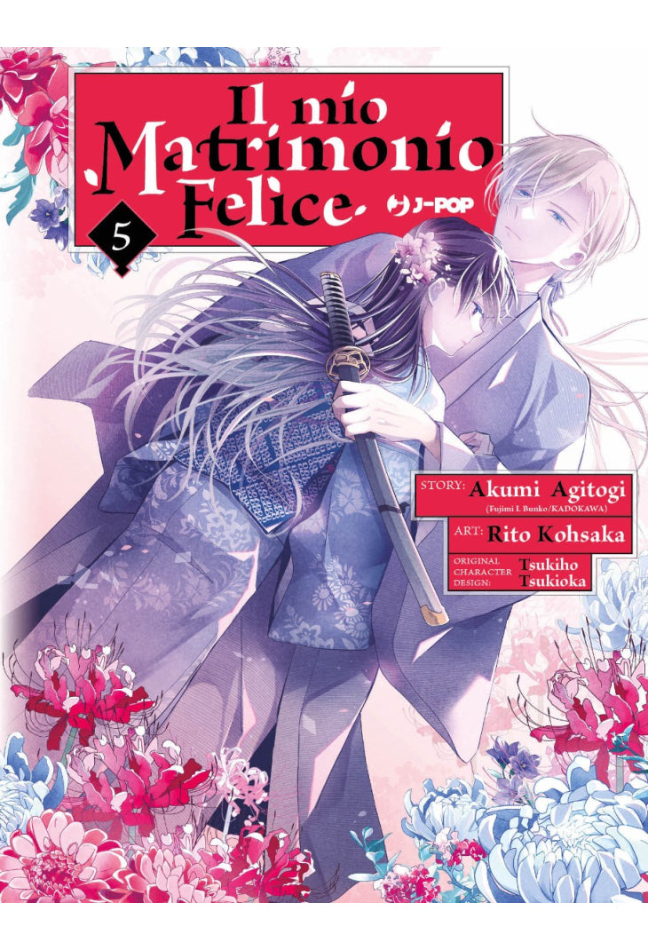 Il mio matrimonio felice 05 - DELUXE