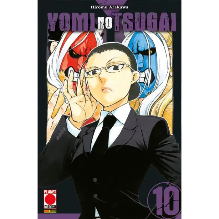 Yomi no Tsugai 10
