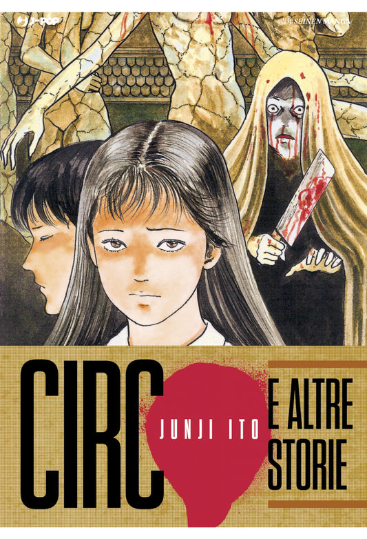 Circo e Altre Storie - Junji Ito