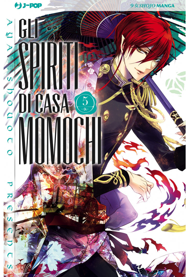 Gli Spiriti Di Casa Momochi 5