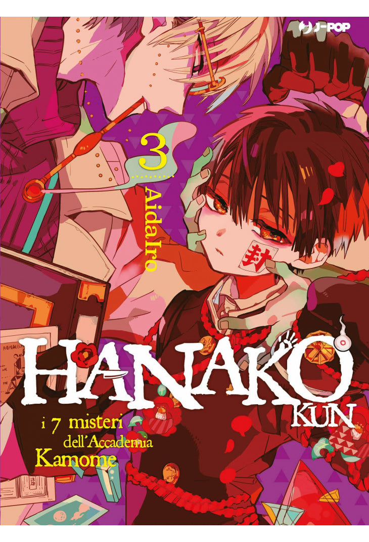 Hanako-kun: i 7 misteri dell'Accademia Kamome 3