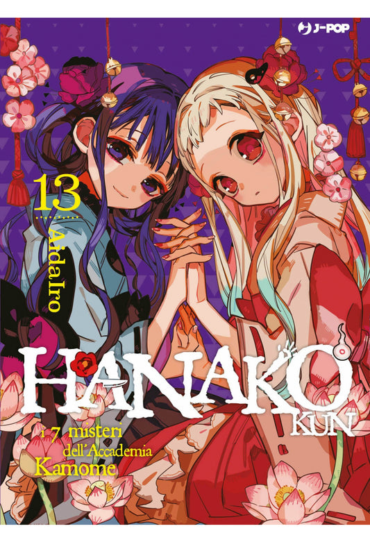 Hanako-kun: i 7 misteri dell'Accademia Kamome 13