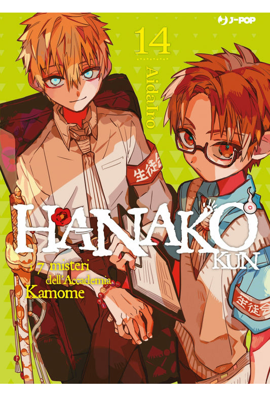 Hanako-kun: i 7 misteri dell'Accademia Kamome 14