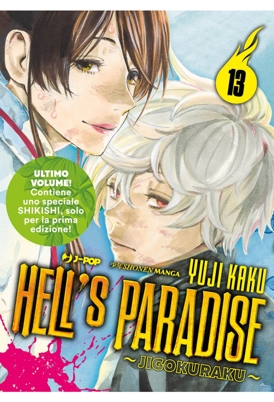Hell's Paradise - Jigokuraku 13
