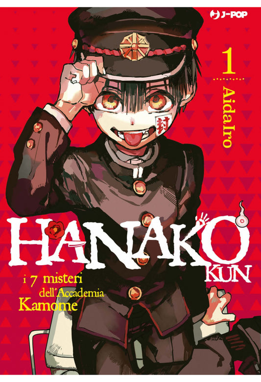 Hanako-kun: i 7 misteri dell'Accademia Kamome 1