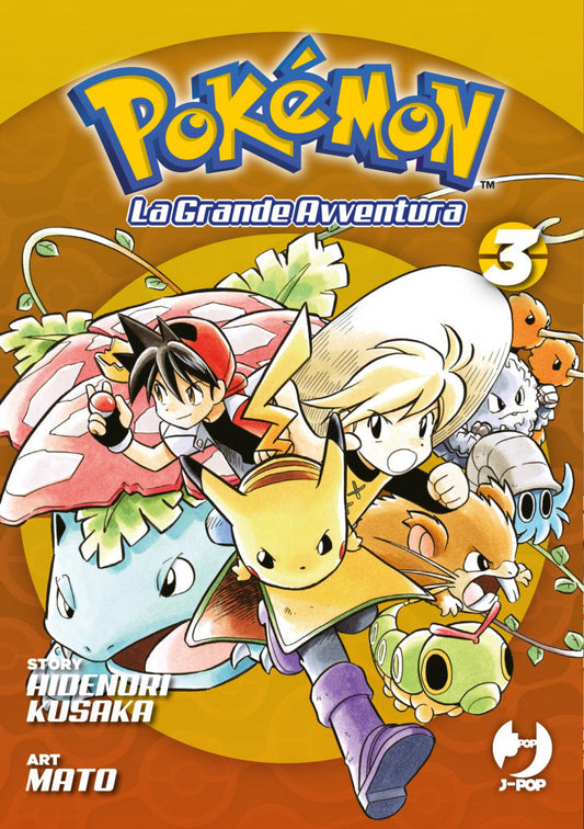 Pokemon la Grande Avventura Vol. 3