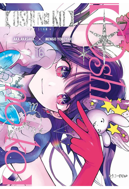 Oshi no Ko - My Star 16 Ed. Deluxe - VARIANT
