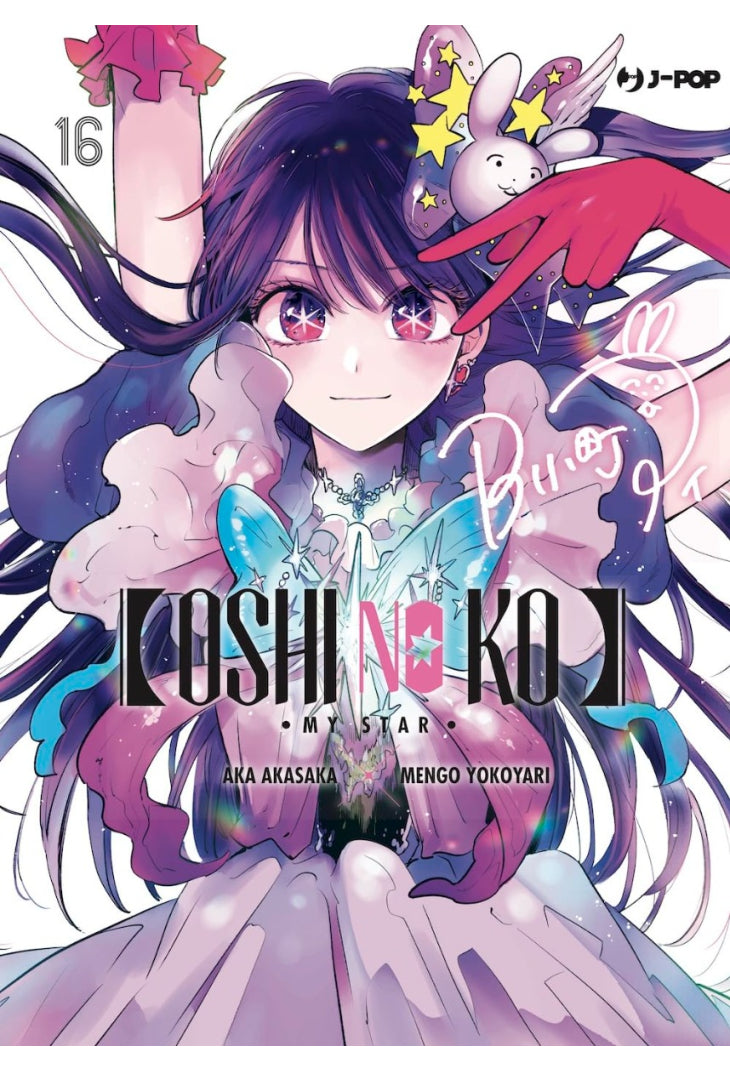 Oshi no Ko - My Star 16