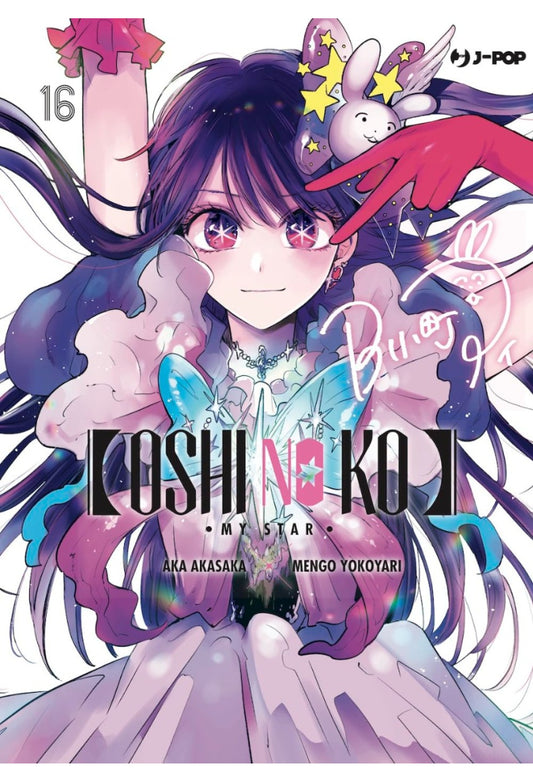 Oshi no Ko - My Star 16