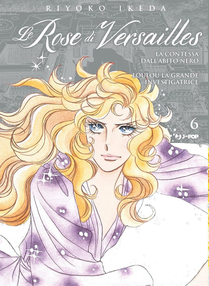 Le Rose di Versailles - Lady Oscar Collection BOX (6-8)