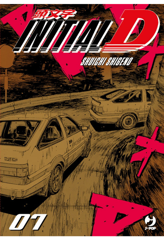 Initial D Vol. 7