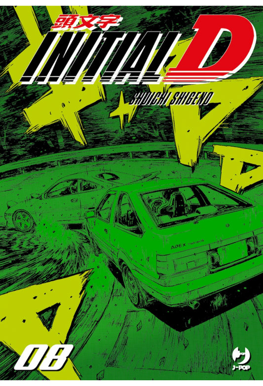 Initial D Vol. 8