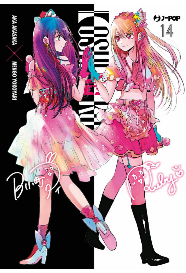 Oshi no Ko - My Star 14