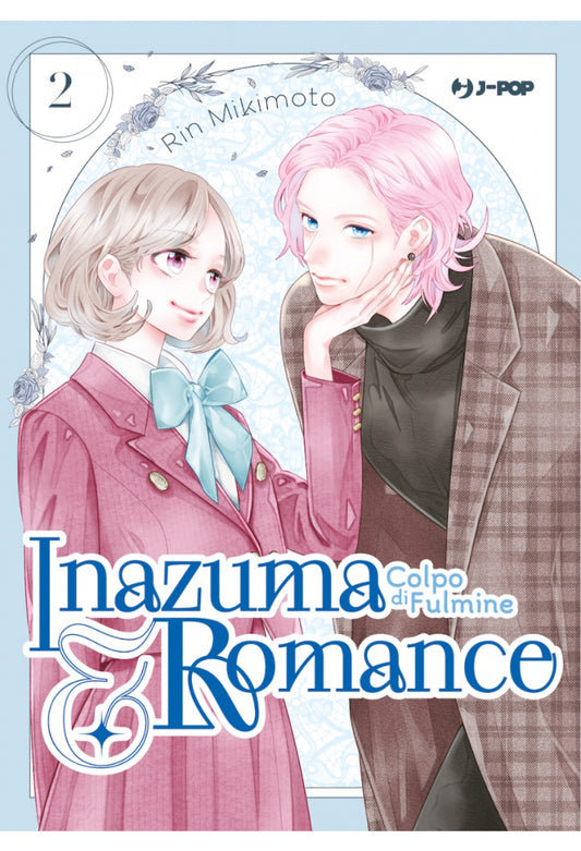 Inazuma & Romance - Colpo di fulmine 2