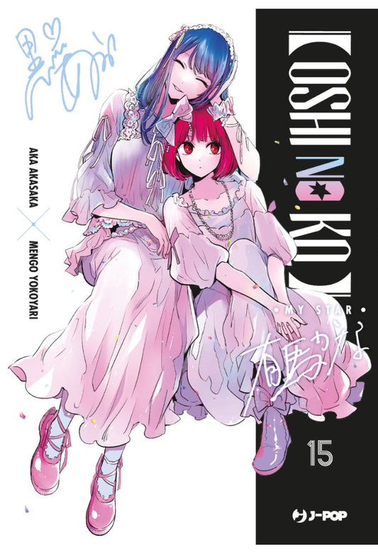 Oshi no Ko - My Star 15