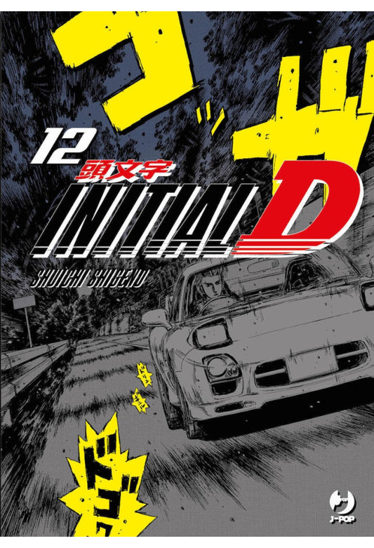 Initial D Vol. 12