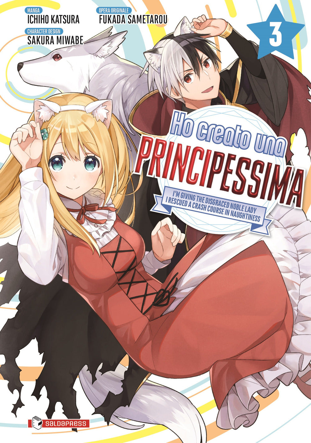 Ho Creato Una Principessima Vol. 3