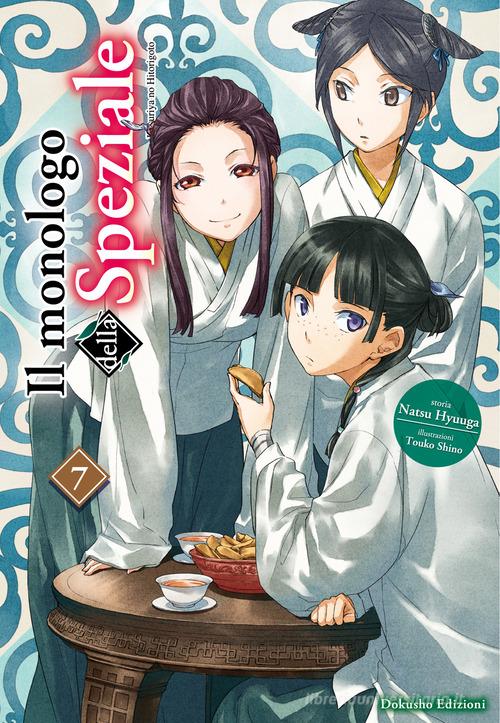 Il monologo della speziale. Vol. 7