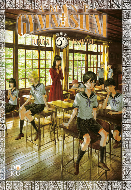 AMANE GYMNASIUM VOL.6