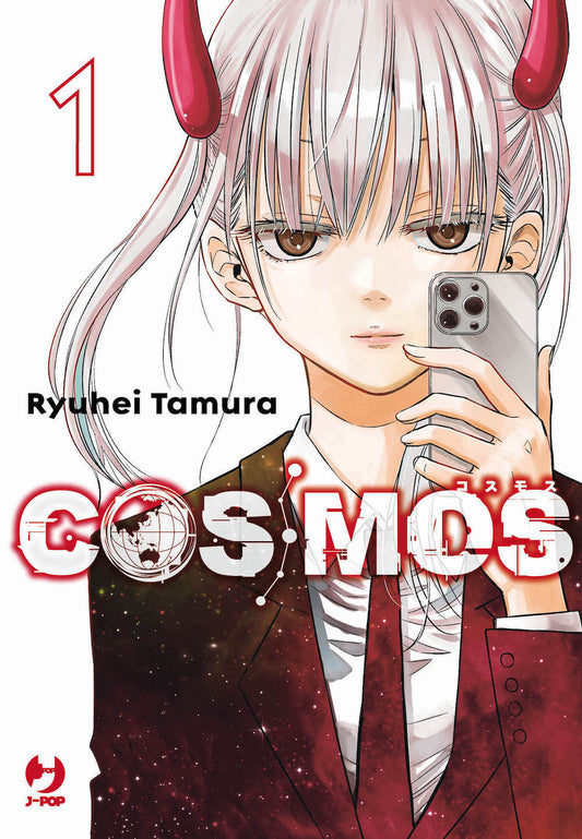 Cosmos VOl. 1