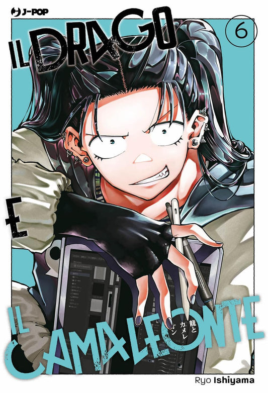 IL DRAGO E IL CAMALEONTE VOL. 6