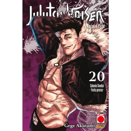 JUJUTSU KAISEN - SORCERY FIGHT 20