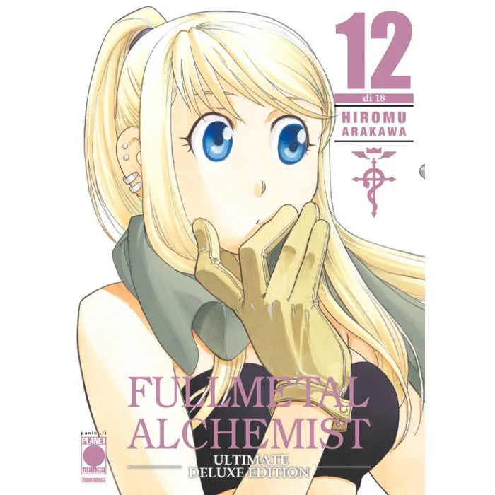 Fullmetal Alchemist Ultimate Deluxe Edition 12