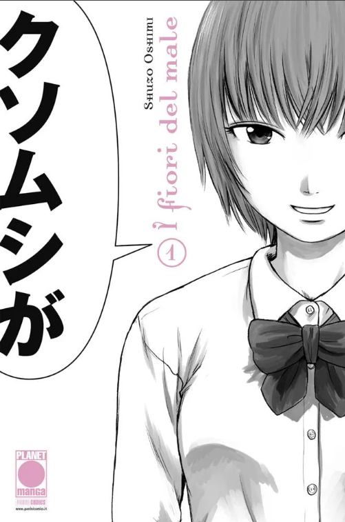 I FIORI DEL MALE - AKU NO HANA 1