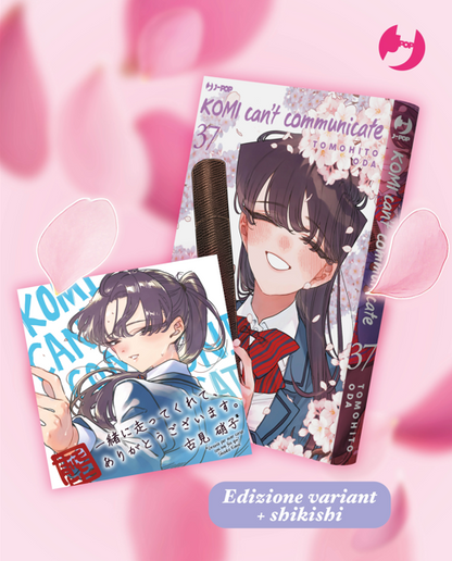 KOMI CAN'T COMMUNICATE 37 - GRADUATION VARIANT