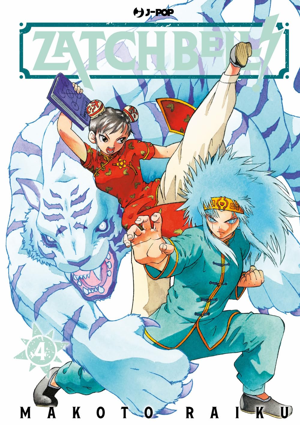 ZATCH BELL! VOL.4