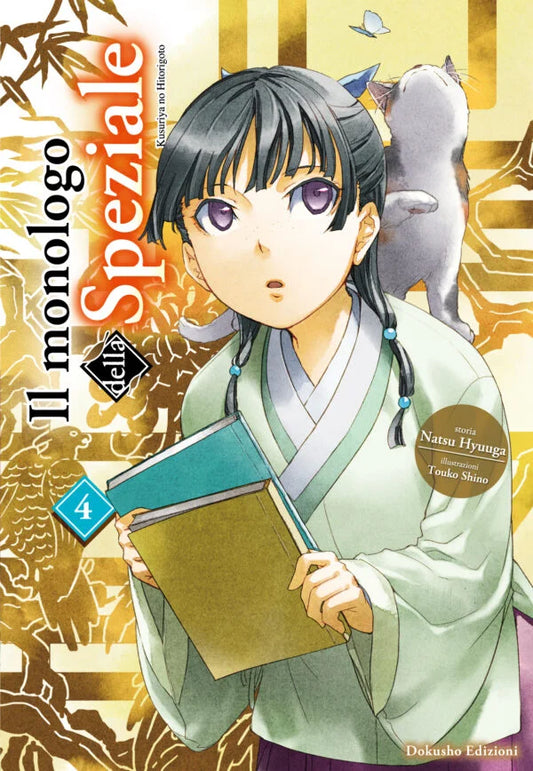 Il monologo della speziale. Vol. 4