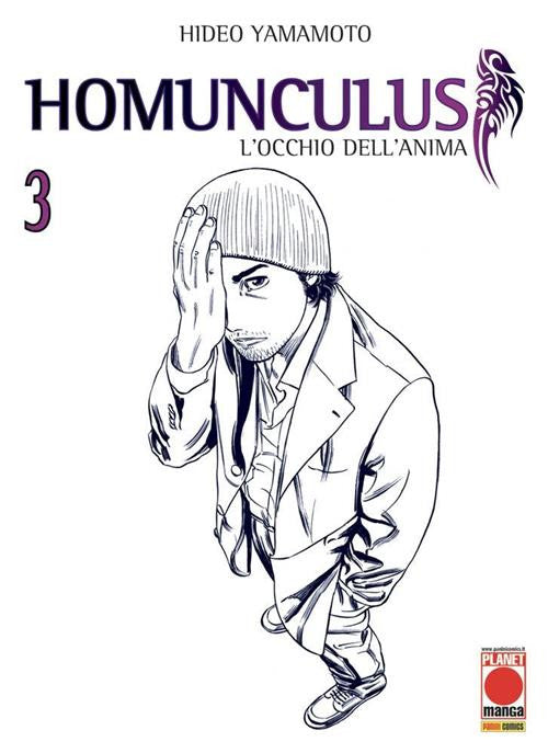 HOMUNCULUS 3