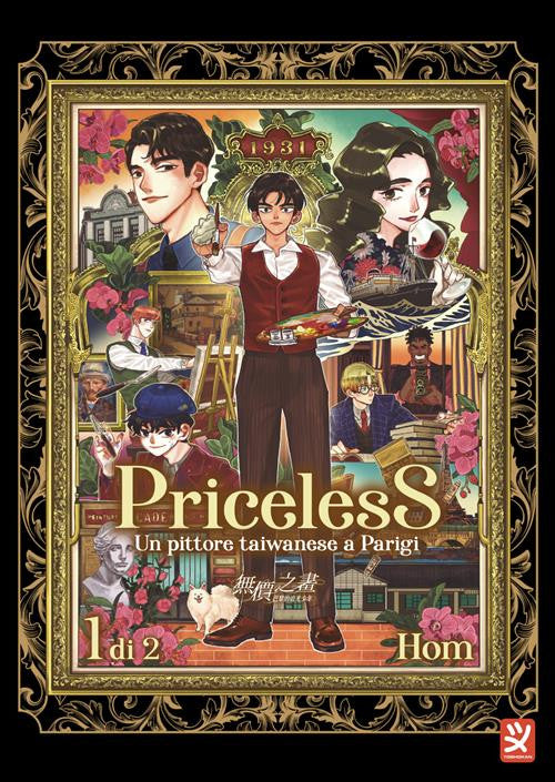 PRICELESS VOL.1 (DI 2)