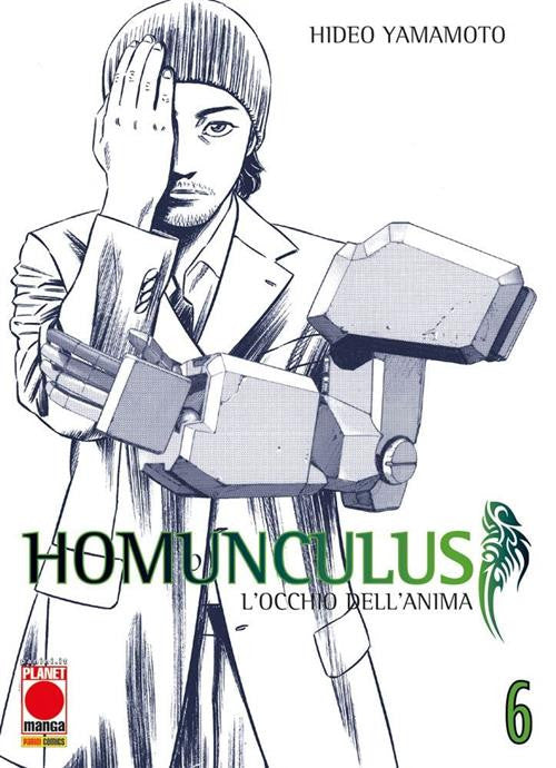 HOMUNCULUS 6