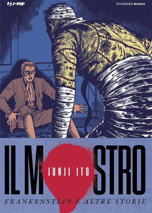 JUNJI ITO - IL MOSTRO - FRANKENSTEIN E ALTRE STORIE